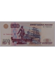 Россия 500 рублей 1997  мод. 2001. си 7464444 